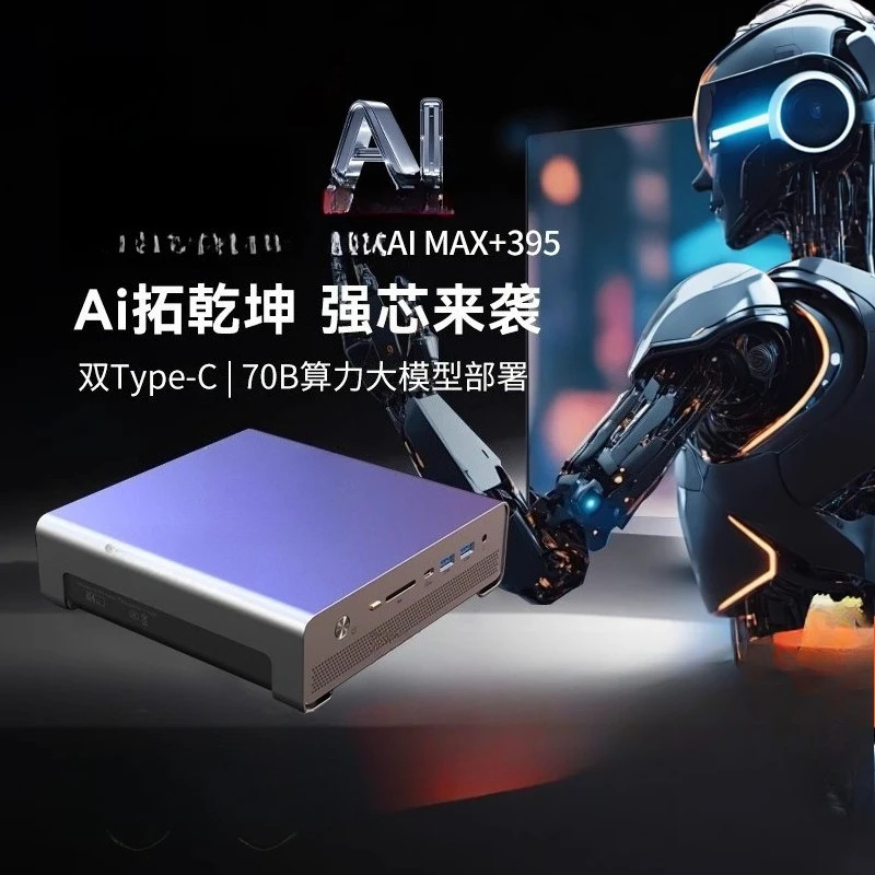 Mini console AMD AI MAX + 395  - Console Gaming Hand recensione e prezzo
