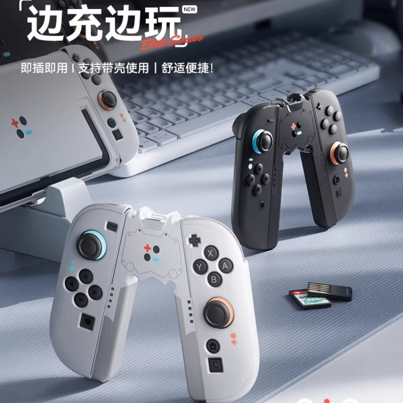 Impugnatura Switch2 per Joycon - Console Gaming Hand recensione e prezzo